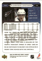 2005 2006 Upper Deck Victory Hockey UPDATE Series 100 Card Set LOADED with Rookie Cards including Alexander Ovechkin #264, Sidney Crosby #285, Henrik Lundqvist and MORE