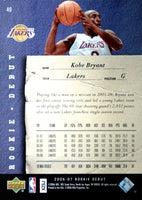 2006 2007 Upper Deck Rookie Debut Complete BASIC Mint Set including Lebron James and Kobe Bryant Plus