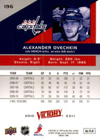 2010 2011 Upper Deck Victory Hockey Series Complete Mint 250 Card Set with 50 Short Printed Rookies including PK Subban Plus
