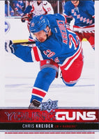 2012 / 2013 Upper Deck Series Complete Mint Set with Shortprinted Young Guns Rookies Including Chris Kreider Plus (Full 250 cards)