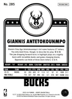 Giannis Antetokounmpo 2023 2024 NBA Hoops Series Mint Tribute Card #285