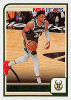 Milwaukee Bucks 2023 2024 Hoops Factory Sealed Team Set with Giannis Antetokounmpo a Rookie Card of Andre Jackson Jr. Plus