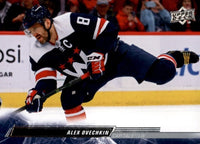 2022 2023 Upper Deck Hockey Series Complete Mint Basic 600 Card Set with Series #1, 2 and Extended