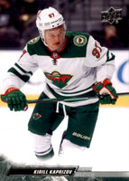 2022 2023 Upper Deck Hockey Series Complete Mint Basic 600 Card Set with Series #1, 2 and Extended