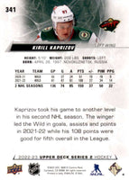 2022 2023 Upper Deck Hockey Series Complete Mint Basic 600 Card Set with Series #1, 2 and Extended