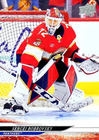 2024 2025 Upper Deck Hockey Series Complete Mint Basic 600 Card Set with Series #1, 2 and Extended Loaded with Stars