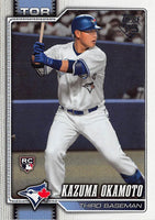 Toronto Blue Jays 2026 Topps Complete Mint Hand Collated 24 Card Team Set Featuring Vladimir Guerrero Jr and George Springer with Rookie Cards of Lazaro Estrada, Kazuma Okamoto and Trey Yesavage Plus