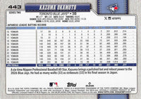 Toronto Blue Jays 2026 Topps Complete Mint Hand Collated 24 Card Team Set Featuring Vladimir Guerrero Jr and George Springer with Rookie Cards of Lazaro Estrada, Kazuma Okamoto and Trey Yesavage Plus