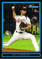 Yu Darvish 2012 Bowman World Baseball Classic Series Mint Rookie Card #BCW1
