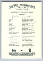 Kosuke Fukudome 2008 Topps Allen & Ginter Series Mint Rookie Card NO NUMBER