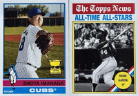 2025 Topps Heritage Baseball Complete Mint 400 Card Basic Set in Classic 1976 Design