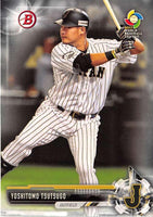 Yoshitomo Tsutsugo 2017 Bowman Team Japan World Baseball Classic Series Mint Prospect Rookie Card #BP62
