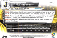 Yoshitomo Tsutsugo 2017 Bowman Team Japan World Baseball Classic Series Mint Prospect Rookie Card #BP62