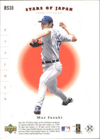 Hideo Nomo and Suzuki 2001 SP Authentic Stars of Japan Series Mint Card #RS30