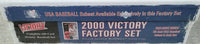 2000 Upper Deck Victory Complete Factory Sealed Set with 26 EXCLUSIVE Team USA Cards