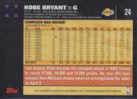 Kobe Bryant 2007 2008 Topps Basketball Series Mint Card #24