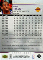 2007 2008 Upper Deck Basketball Complete Mint 242 Card Set with Short printed Kevin Durant Star Rookies Rookie Card #234