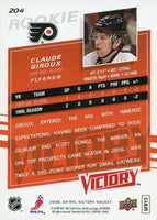 2008 2009 Upper Deck Victory Hockey Series Complete Mint 250 Card Set with Rookies