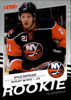 2008 / 2009 Upper Deck Victory Hockey Series Complete Mint Basic 200 Card Set