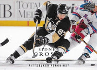 2008 2009 Upper Deck Hockey Series #1 Complete Mint 200 Card Set with Sidney Crosby plus