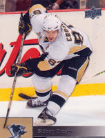 2009 2010 Upper Deck Hockey Series #1 Complete Mint 200 Card Set with Sidney Crosby Plus