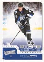 2011 2012 Upper Deck Victory Stars of the Game Insert Set Alexander Ovechkin, Sidney Crosby, Steven Stamkos plus