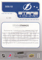 2011 2012 Upper Deck Victory Stars of the Game Insert Set Alexander Ovechkin, Sidney Crosby, Steven Stamkos plus