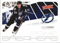 2011 2012 Upper Deck Victory Game Breakers Insert Set with Sidney Crosby, Steven Stamkos plus