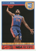 Detroit Pistons 2013 2014 Hoops Factory Sealed Team Set