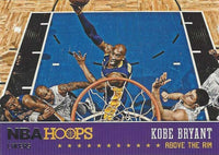 2013 2014 Hoops ABOVE THE RIM Series Complete 25 Card RETAIL EXCLUSIVE Insert Set with Lebron James Plus