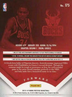 2013 2014 Panini PRESTIGE Series NBA Basketball Complete Mint 200 Card Set with Giannis Antetokounmpo Rookie Card #175 Plus