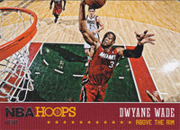 2013 2014 Hoops ABOVE THE RIM Series Complete 25 Card RETAIL EXCLUSIVE Insert Set with Lebron James Plus