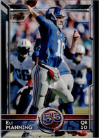 New York Giants 2015 Topps Team Set with Multiple Eli Manning and Odell Beckham Cards Plus