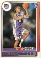 Sacramento Kings 2021 2022 Hoops Factory Sealed Team Set with Tyrese Haliburton 2nd Year Card #108, De'Aaron Fox and Davion Mitchell Rookie Card Plus