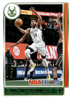 Giannis Antetokounmpo 2021 2022 NBA Hoops Series Mint Card #103