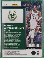 Giannis Antetokounmpo 2022 2023 Panini Donruss Complete Players Series Mint Card #4