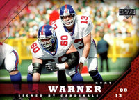 2005 Upper Deck Football Series Complete Mint Basic 200 Card Set Loaded with Stars and Hall of Famers