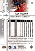 2019 2020 Upper Deck Hockey Series Two Base Set