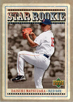 2007 Upper Deck "Star Rookies" Complete Mint Set