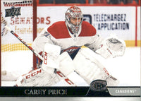 2020 2021 Upper Deck Hockey Series Complete Mint Basic 600 Card Set with Series #1, 2 and Extended