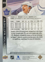 2020 2021 Upper Deck Hockey Series Complete Mint Basic 600 Card Set with Series #1, 2 and Extended