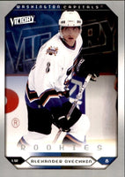 2005 2006 Upper Deck Victory Hockey UPDATE Series 100 Card Set LOADED with Rookie Cards including Alexander Ovechkin #264, Sidney Crosby #285, Henrik Lundqvist and MORE
