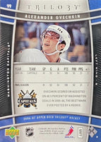 2006 2007 Upper Deck Trilogy Hockey Series Complete Mint Basic 100 Card Set featuring Sidney Crosby and Alexander Ovechkin 2nd Year Cards Plus
