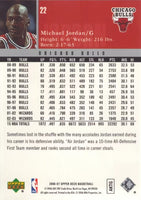 2006 2007 Upper Deck Basketball Series Complete Mint 240 Card Set Loaded with Stars, Hall of Famers and 40 Shortprinted Rookies
