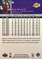 2006 2007 Upper Deck Basketball Series Complete Mint 240 Card Set Loaded with Stars, Hall of Famers and 40 Shortprinted Rookies
