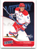 2011 / 2012 Upper Deck Victory Complete Mint 250 Card Set Loaded with Stars and Short Printed Rookies
