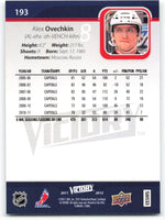 2011 / 2012 Upper Deck Victory Complete Mint 250 Card Set Loaded with Stars and Short Printed Rookies
