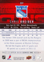 2012 / 2013 Upper Deck Series Complete Mint Set with Shortprinted Young Guns Rookies Including Chris Kreider Plus (Full 250 cards)
