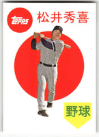 Hideki Matsui 2008 Topps Baseball Trading Card History Insert Card #TCH45
