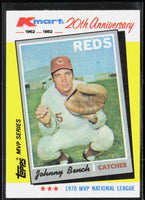 Johnny Bench 1982 Topps Kmart 20th Anniversary Series Mint Card #18
